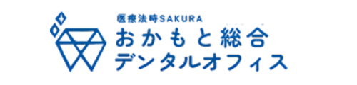 おかもと総合デンタルオフィス物販